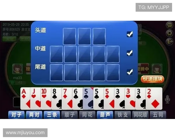 十三水游戏牌型详解与实战技巧全面解析帮助玩家提升牌技