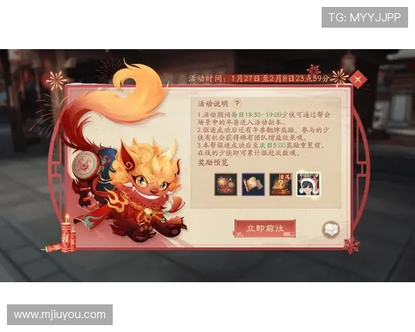 ag百家官方网最新公告与活动详情全面解析助你掌握游戏最新动态与福利政策