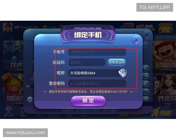 MG真人网站欢迎你探索多样化的真人游戏项目，享受高品质的互动娱乐乐趣与丰厚奖励