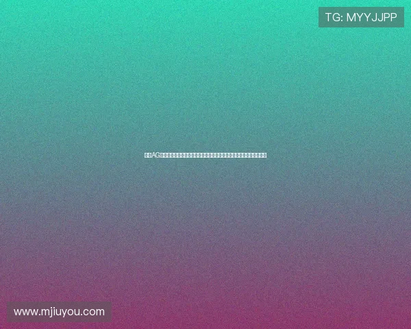 了解AG娱乐集团的客户服务体系与用户反馈机制，提升用户满意度的有效途径